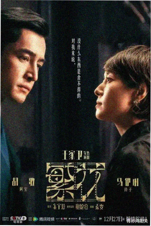 韩剧雪落无声的首尔剧照