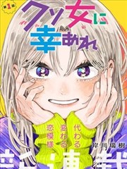 漫改银线骑士海报
