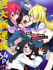 漫改拳与诗海报